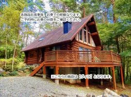 Kobuchizawa Art&Wellness IKIGAI - VILLAS