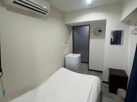 依茶宿，位于松户市的酒店