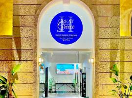 Great Greece Le Convivial Suites，位于西洛卡特伦的酒店