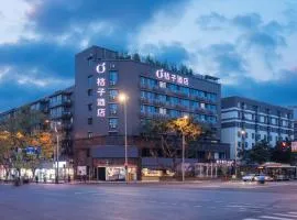 桔子酒店（成都西南交大地铁站店）