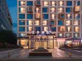 全季酒店（北京中关村生命科学园店）