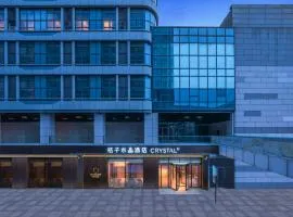 南京浦口研创园桔子水晶酒店