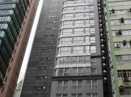 218 Apartment，位于香港的酒店