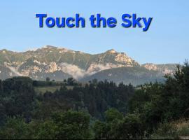 Touch the Sky，位于莫伊西德约斯的木屋