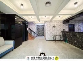 日光河堤时尚旅店