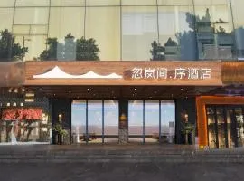Healing Mind International Hotel Guangzhou Tianhe Sports Center Linhexi Metro Station Branch - Free Deliver Service to Guangzhou Baiyun International Airport & Free Deliver Service to Canton Fair Complex During Canton Fair Period & Free VPN Internet
