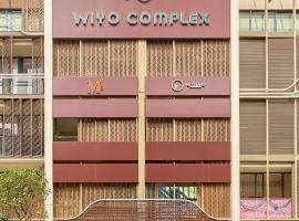 Express by M Village Global City，位于胡志明市的酒店