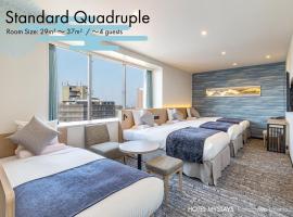 HOTEL MYSTAYS Kanazawa Katamachi，位于金泽的带停车场的酒店