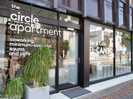 the circle apartment，位于志摩市的青旅