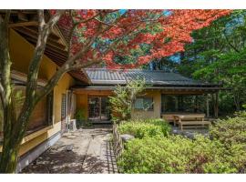 Keyakizaka - Vacation STAY 12550v，位于Ogi的酒店