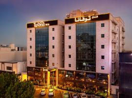 Tuvana Hotel，位于吉达的带热水浴缸的酒店