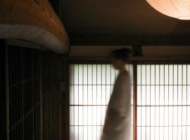 Akitsu Ryokan，位于米原的酒店