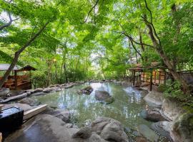 Nihon-no-Ashitaba，位于由布市的酒店