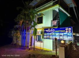 Mauli Nyahari Niwas，位于马尔万的酒店