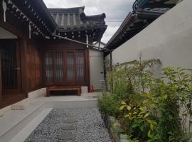 안동한옥스테이 휴，位于安东市的酒店