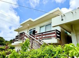 モンステラ，位于久米岛的酒店