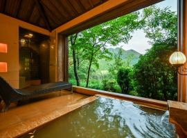 Oita Kuoritei，位于九重町的酒店