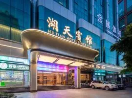Guangzhou Hutian Hotel