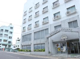 太阳花城酒店，位于濑户内町的酒店