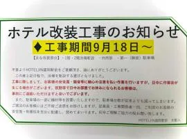 盛冈站前金酒店