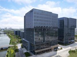 全季酒店（上海滴水湖临港万达广场店），位于上海的酒店