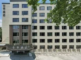 全季酒店（杭州西湖鼓楼店）