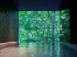 Shima Onsen Yuzuriha，位于中之条的酒店