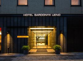 上野萨东尼酒店，位于东京Shinobazunoike Bentendo Temple附近的酒店