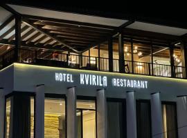 Hotel Kvirila，位于Tsinsopʼeli的酒店