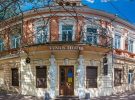 Venus hotel，位于敖德萨的酒店
