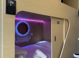 Urban Cube Hostel Granada，位于格拉纳达的酒店