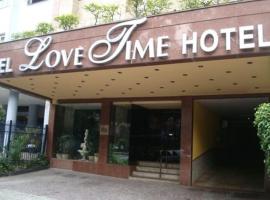 爱情时光成人酒店，位于里约热内卢的情趣酒店