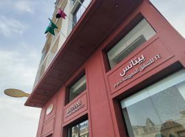 Baithans 24 Furnished Apartments Hotel LLC，位于阿吉曼的酒店