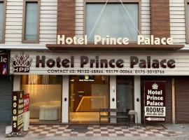 Hotel Prince Palace，位于伯蒂亚拉的酒店