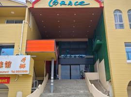 Grace Hotel，位于霍尼亚拉的酒店
