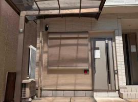 Cozy House Namba，位于大阪的乡村别墅