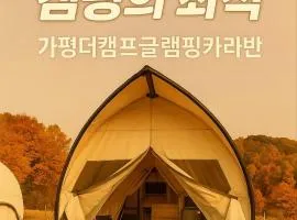 Gapyeong The Camp Caravan Glamping