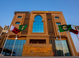 Heritage Inn Hotel Apartments，位于Al Wakrah的酒店