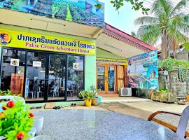 Pakse Green Adventure Hostel Two，位于巴色的酒店