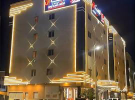 الرست ان للشقق المخدومة，位于吉赞的宠物友好酒店