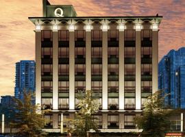 Quality Inn & Suites，位于温哥华的酒店