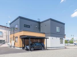 栞-shiori-FURANO，位于富良野的带停车场的酒店