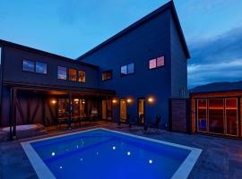 POOL VILLA 莉-rei-，位于高岛市的带泳池的酒店