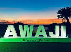 Passa Tempo Awajishima Ocean - Vacation STAY 22851v