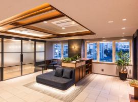 Sotetsu Fresa Inn Yokohama Totsuka - Renovated in March 31st 2025，位于横滨的酒店