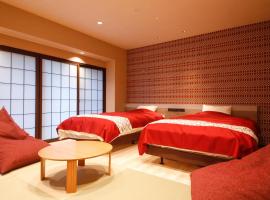 Hanamandara，位于丰冈市的酒店