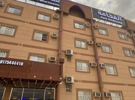 شقق عصر الفخامة للشقق المخدومه اقتصادي，位于奈季兰的带泳池的酒店