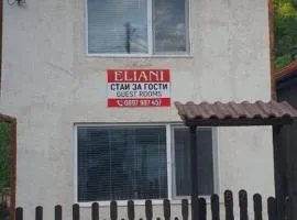 Елиани