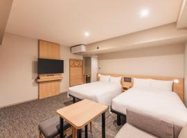 Sotetsu Fresa Inn Yokohama Sakuragi-cho - Renovated in June 20th 2025，位于横滨的酒店