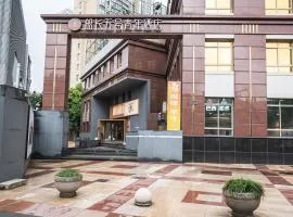船长五号青年酒店东华大学延安西路地铁站店
